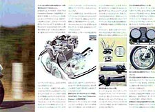 1981 GSX400T sales brochure